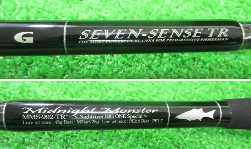 GECH豊 Gクラフト セブンセンス TR MONSTER MMS-992-TR