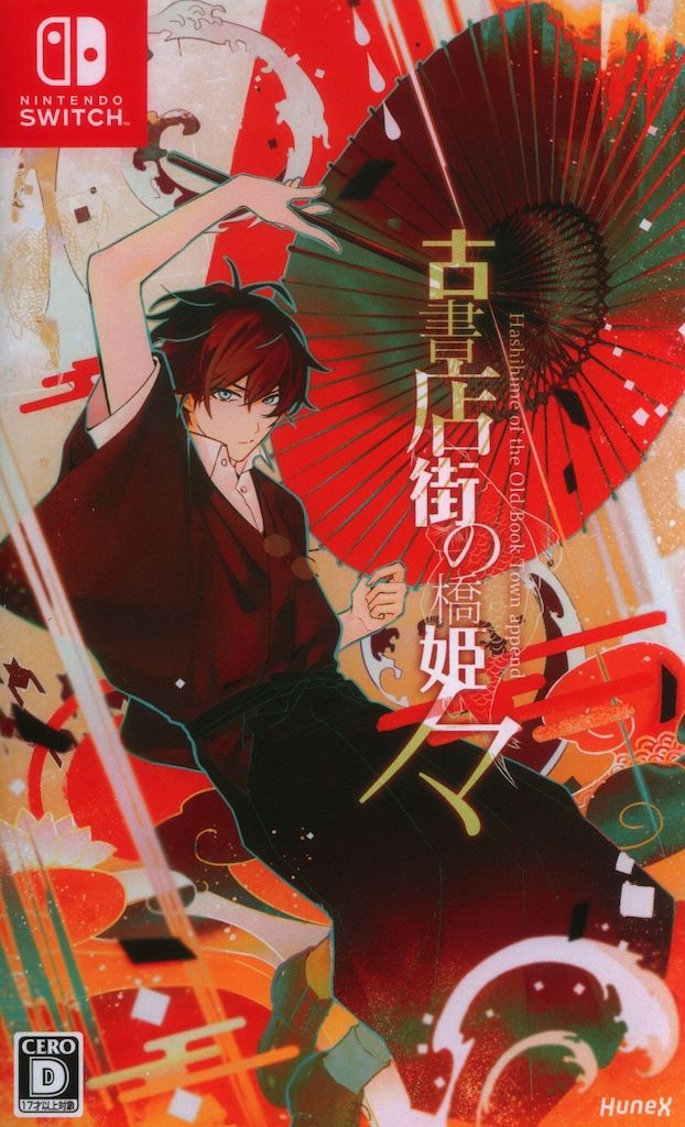 【アストロラーベ 】 直径20㎝　古代天文科学機器 澁澤龍彦 ヴンダーカンマー アストロラーベ 】 直径20㎝ 古代天文科学機器 澁澤龍彦 ヴンダーカンマー