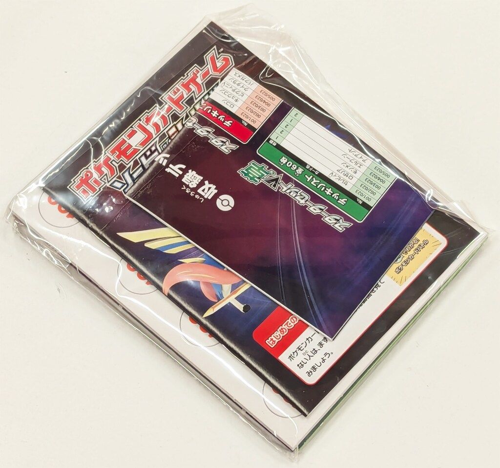 Pokemon SA スターターセットV5 コンプリートバトルボックス※箱開封