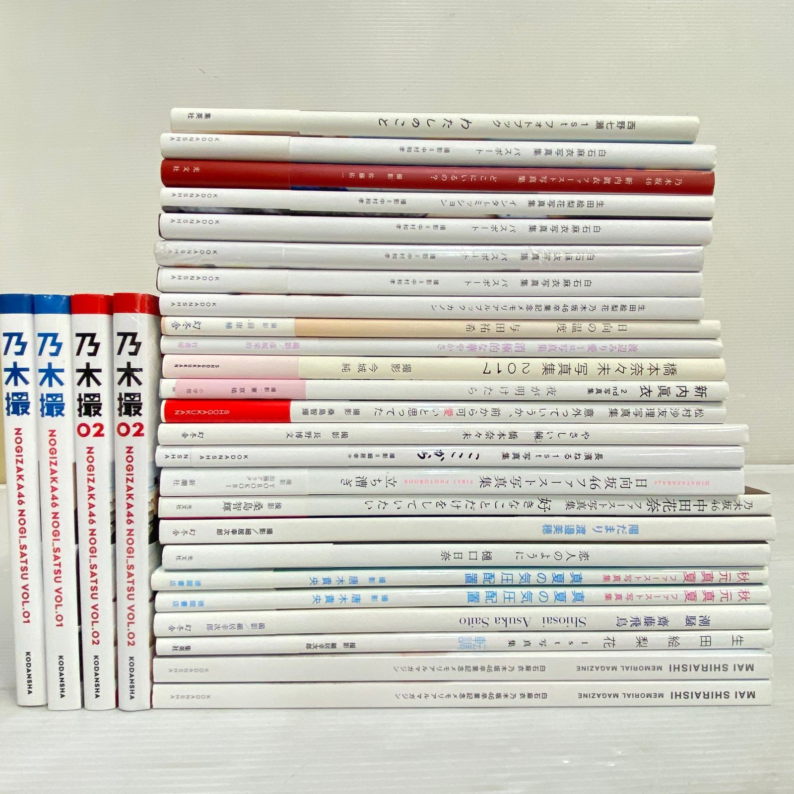 △坂道シリーズ 写真集 超大量 まとめ 乃木坂46 日向坂46 欅坂46 白石
