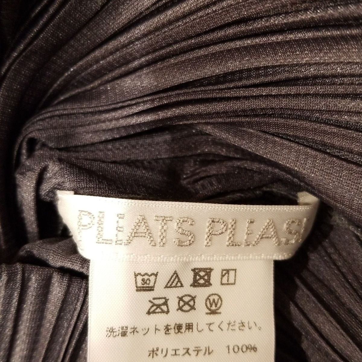 PLEATS PLEASE(プリーツプリーズ) ワンピース サイズ2 M レディース美