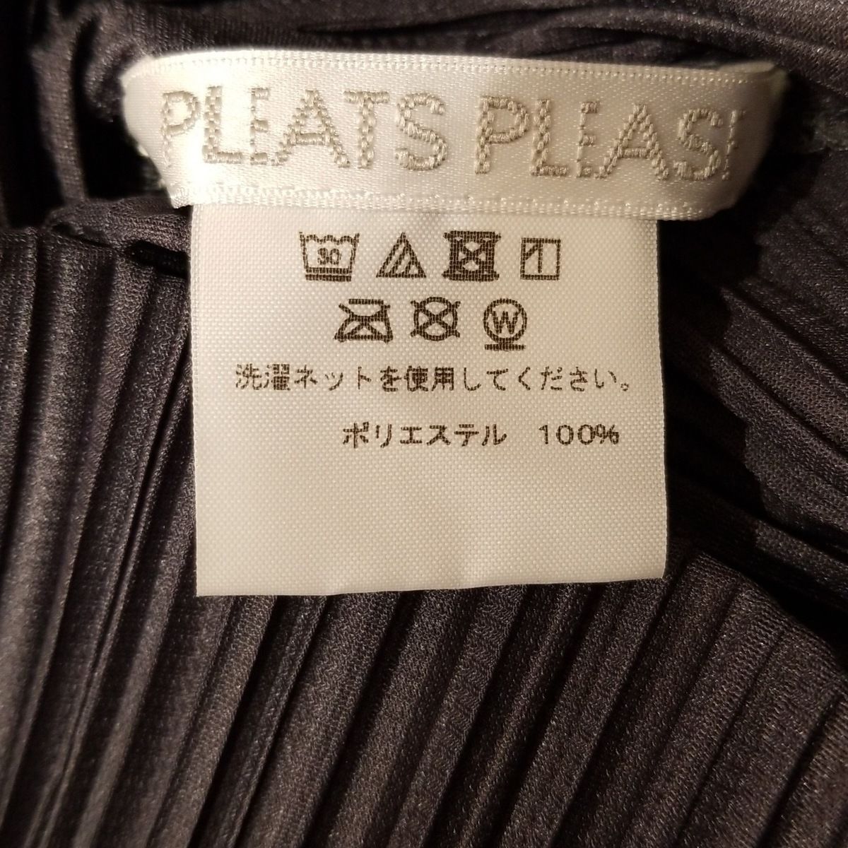 PLEATS PLEASE(プリーツプリーズ) ワンピース サイズ2 M レディース美