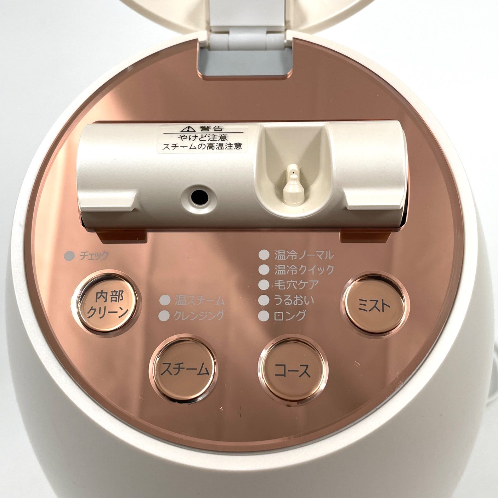 AC64 YA-MAN ヤーマン IS-97W クリアスキン ナノスチーマー フェイス