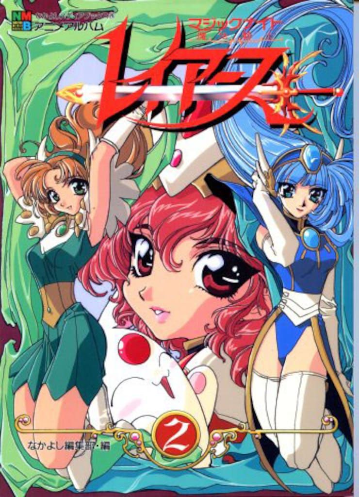 LOVERS IN A DANGEROUS SPACETIME 新品