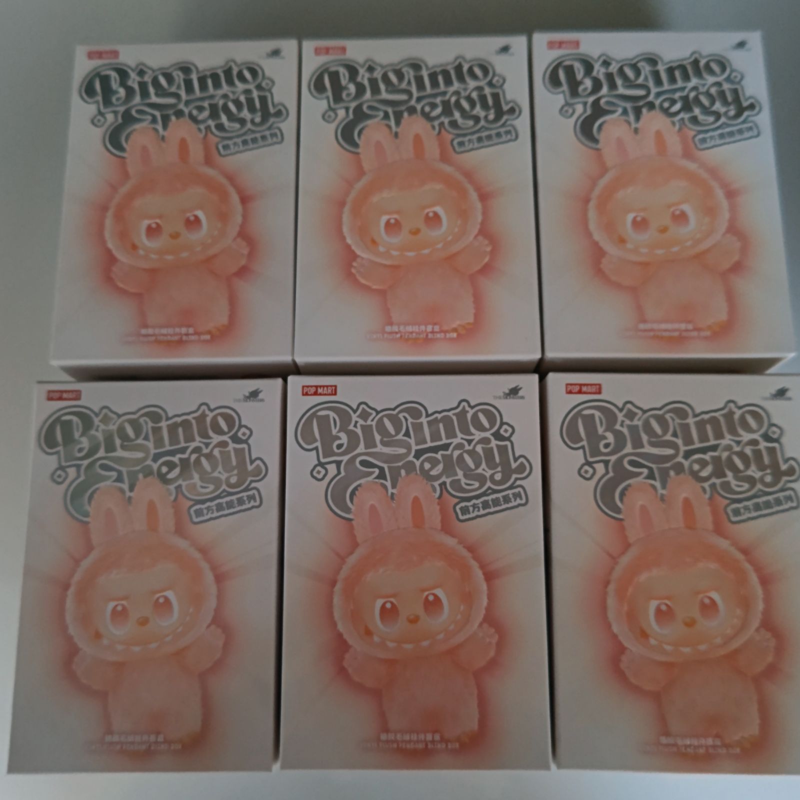 エナジー セット