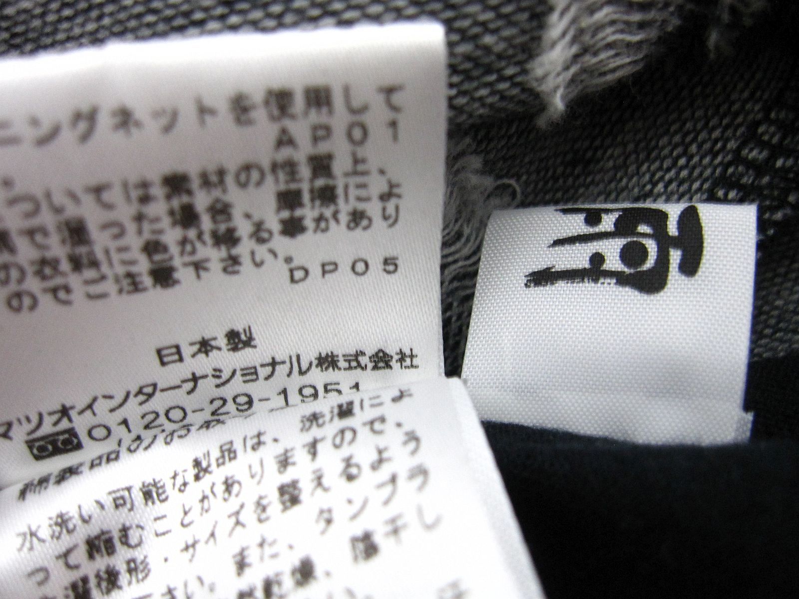  慈雨 ジウ JIU センソユニコ ノースリーブチュニック カットソー モックネック襟 和柄風切替デザイン 白黒グレー Lサイズ40 管理番号 -251208-1 K 510 ノースリーブ チュニック