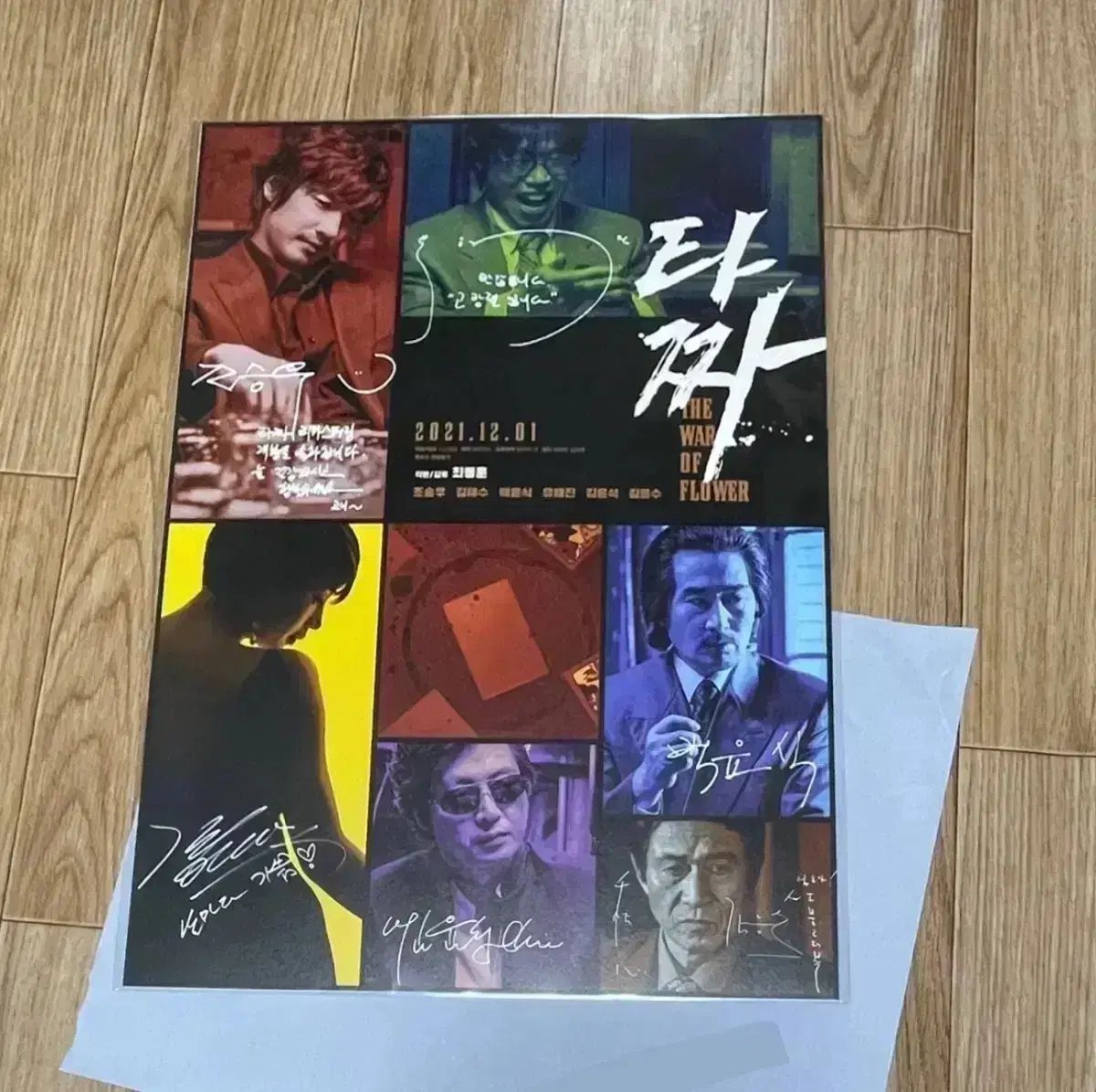 【送料無料】キム・ジンウさん掲載ページ（ポスターサイズ）#65899 タチャ サイン ポスター 2種 まとめ 未開封 チョ・スンウ キム・ヘス