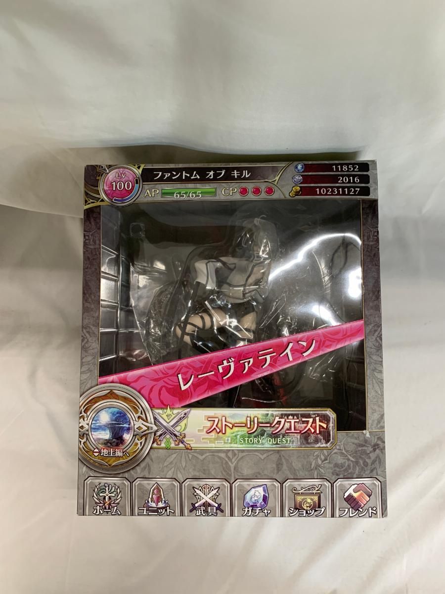 ファントム オブ キル レーヴァテイン 1/8スケール PVC製 塗装済み完成
