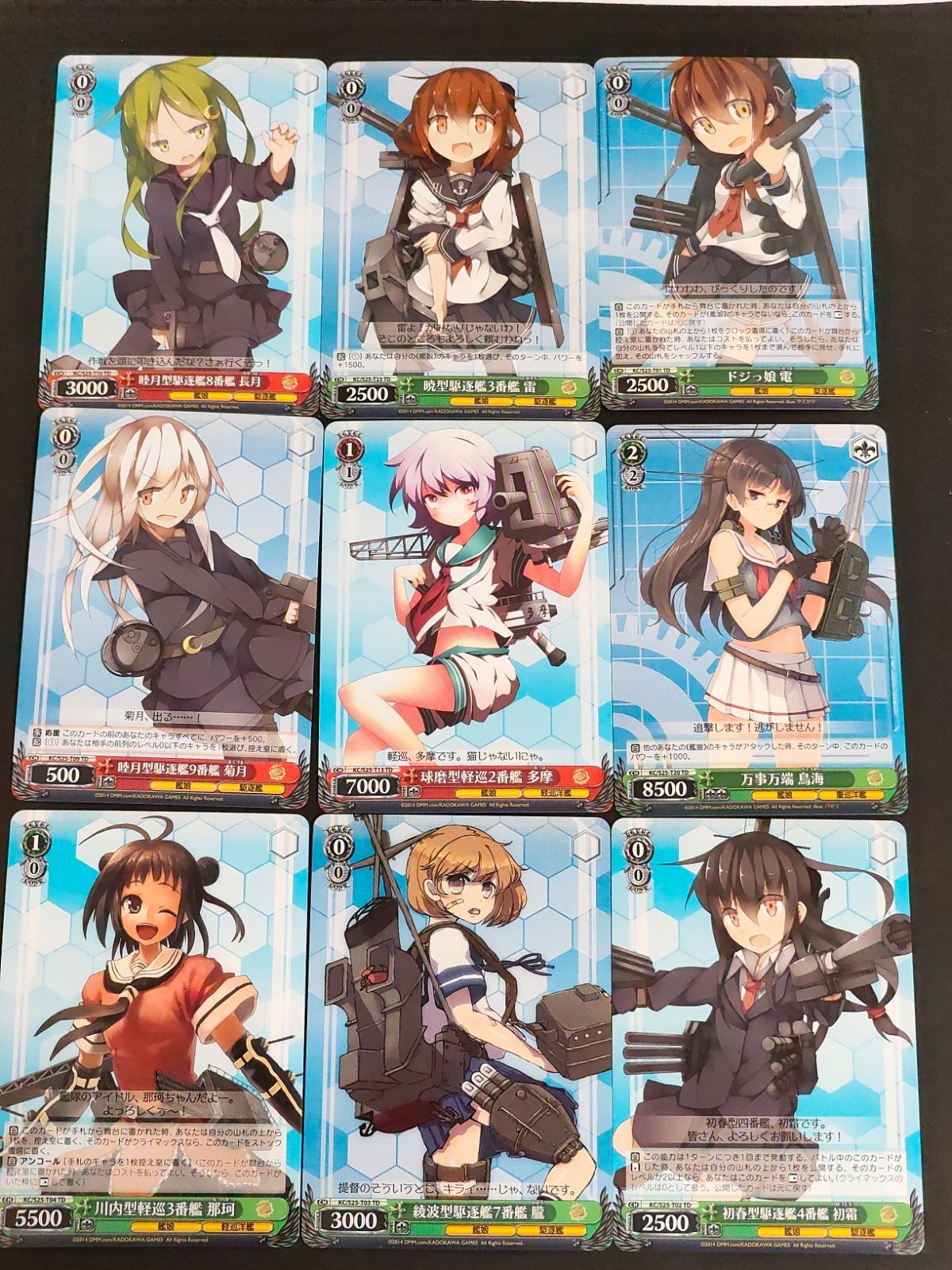 aca483 ヴァイスシュヴァルツ 艦これ TD トライアルデッキ カード