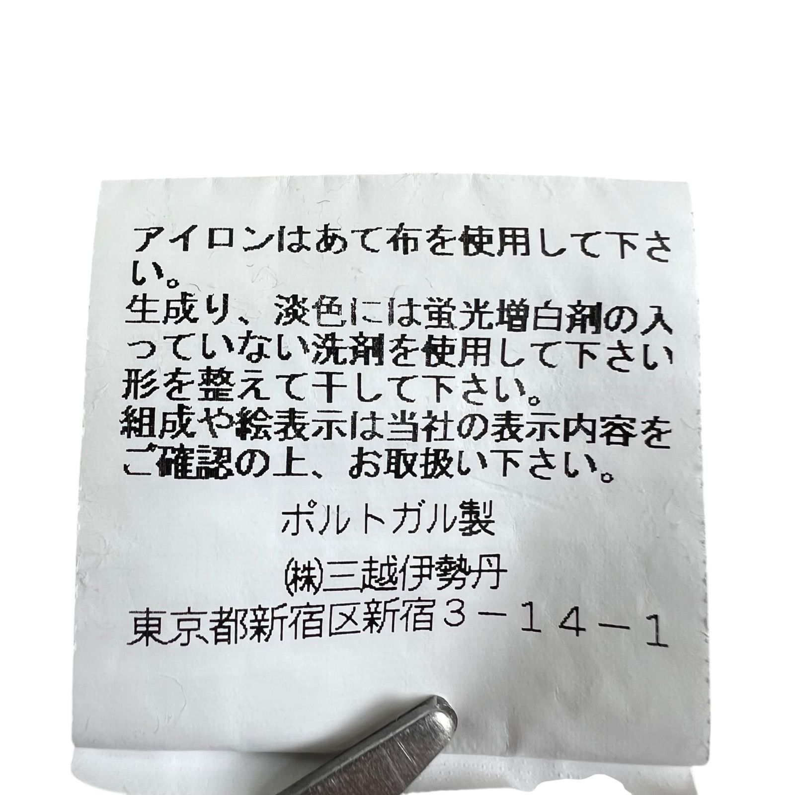 Acne Studios / アクネステュディオス オーバーサイズ クルーネック 