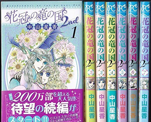 注文 パールさま専用 S66♥神戸べっぴんさん おしゃまなケリー♥超