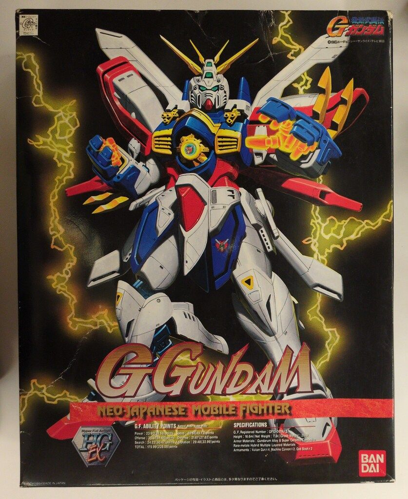 バンダイ HGEX 1 60 機動武闘伝Gガンダム Gガンダム