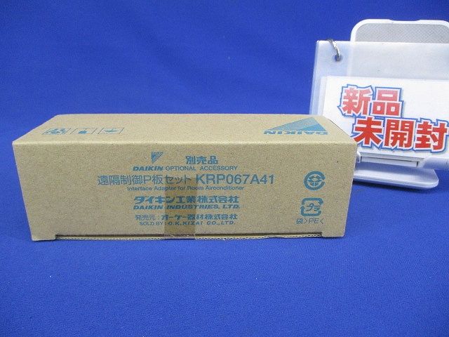 沖田 OKITA 高圧リードリレー LRL-101-100PCV 10個セット 沖田 OKITA