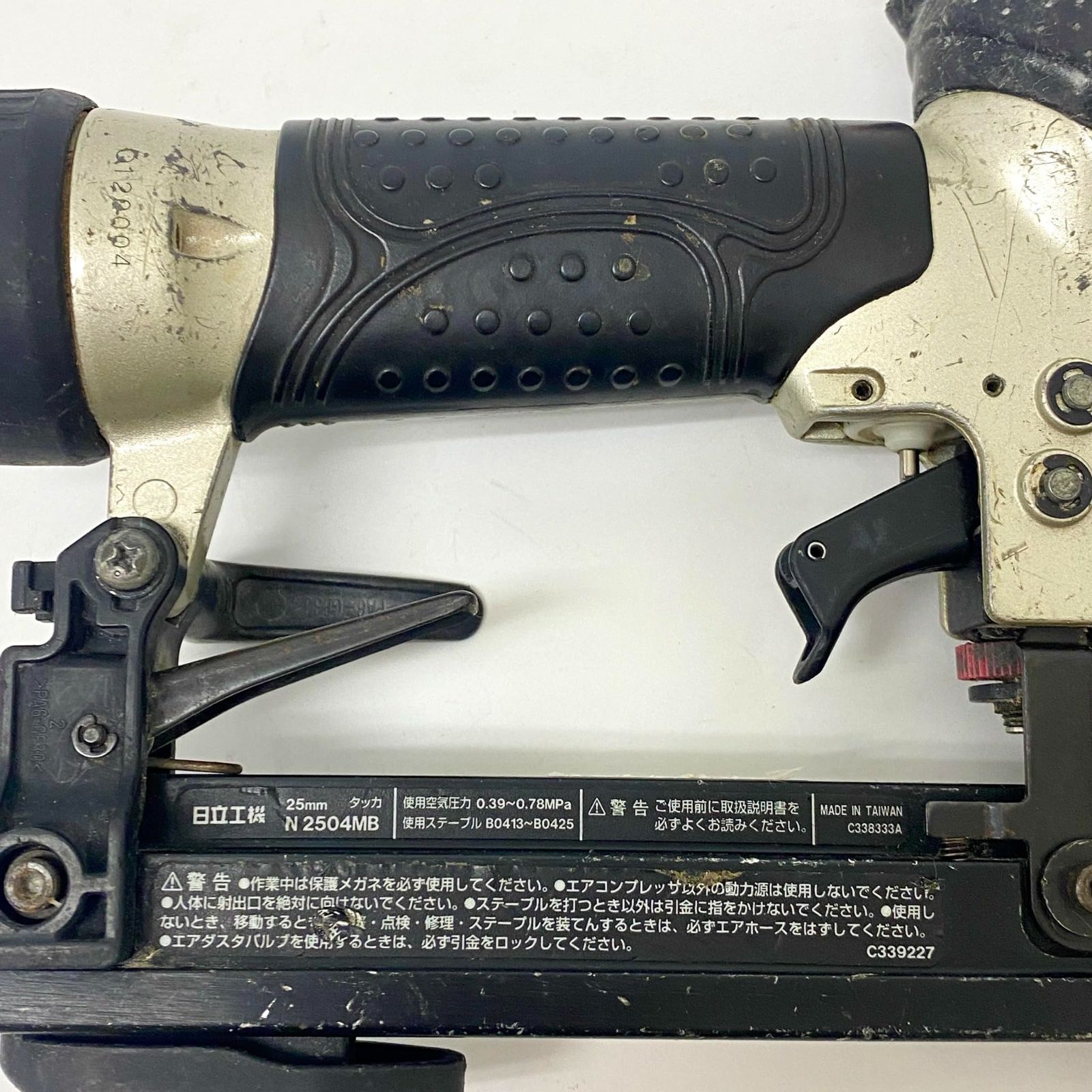 HiKOKI ハイコーキ