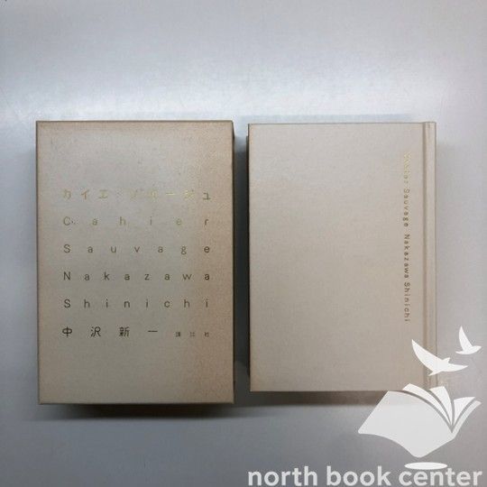 XL モンベル 高機能中綿 エコダウンジャケット 止水ジップ ブルゾン 紺