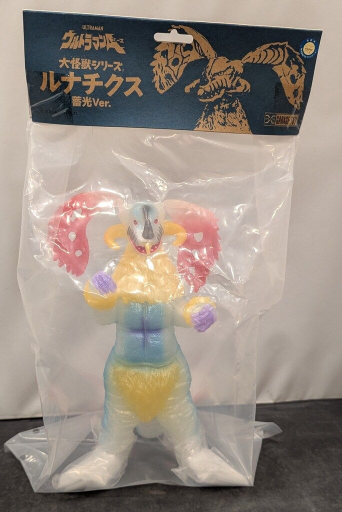 エクスプラス 大怪獣シリーズ ルナチクス 蓄光Ver