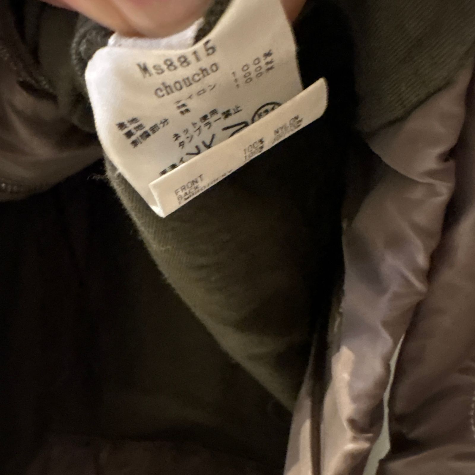 ー＠ mina perhonen ミナ ペルホネン CHOUCHO 刺繍 ﾌｰﾄﾞjacket