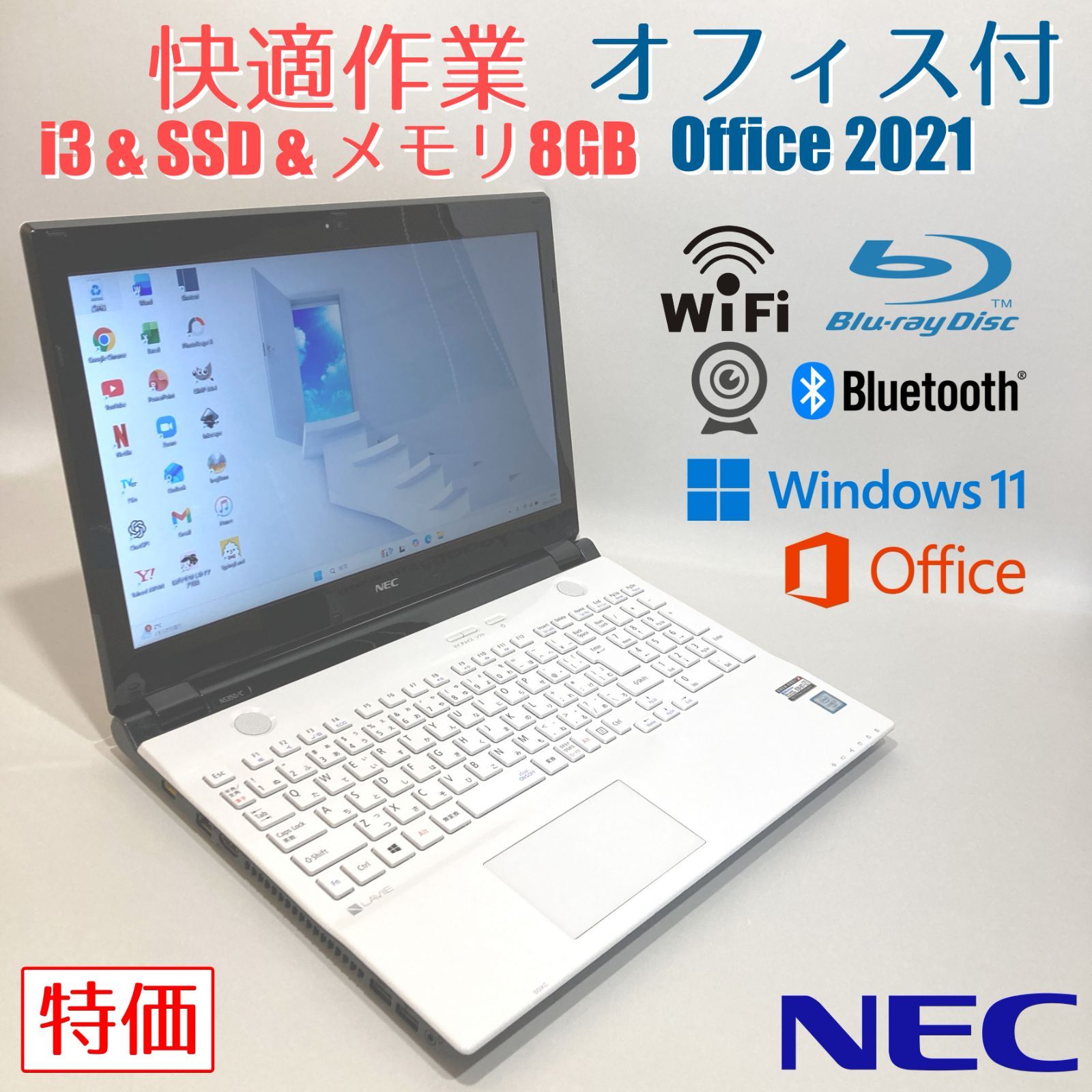 初心者✨i3・ブルーレイ・オフィス◇白◇すぐ使えるノートパソコン◇D414-2 初心者✨i3・ブルーレイ・オフィス◇白◇すぐ使えるノートパソコン