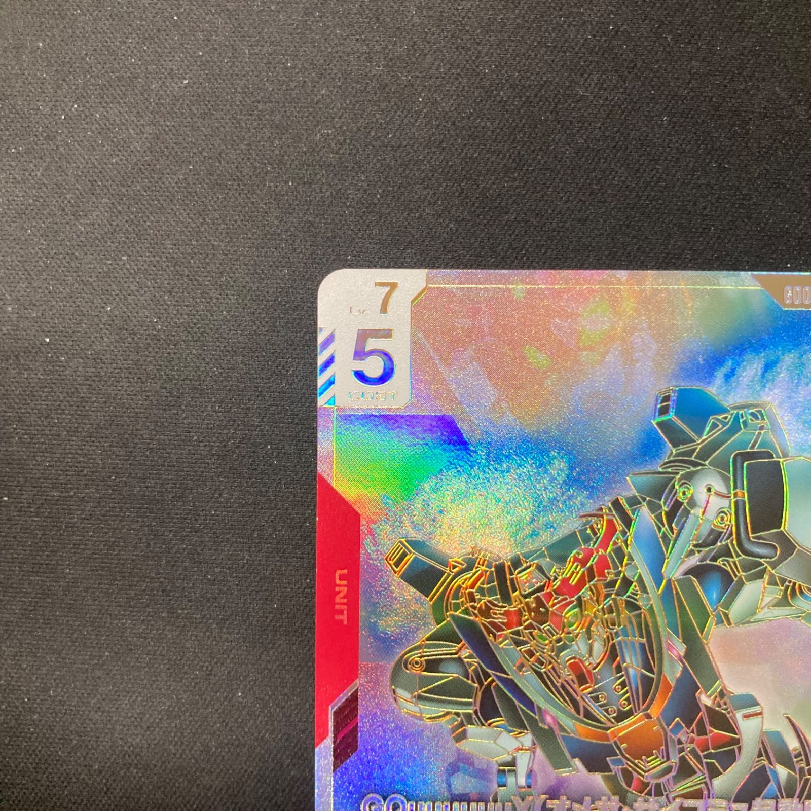 ガンダムカード GQuuuuuuX オメガ サイコミュ起動時 LR パラレル A 001