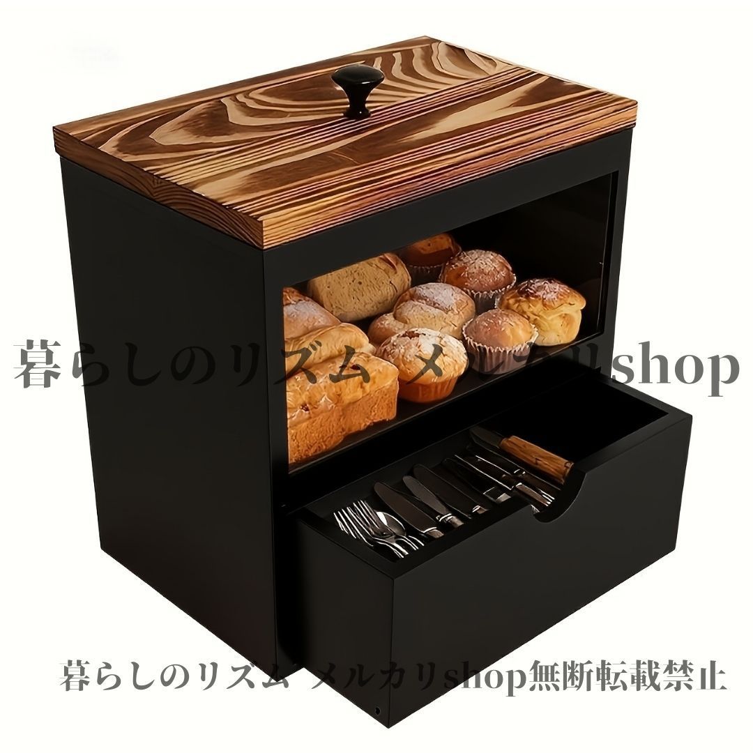 パンボックス 引き出し付き1段 パン箱 大容量キッチンカウンタートップオーガナイザー アクリル窓 フリップトップ蓋 丈夫な木製構造 防湿 防塵 自宅 リビング カウンター カフェ パン収納 キッチン収納 紅茶 茶葉収納 焼き菓子