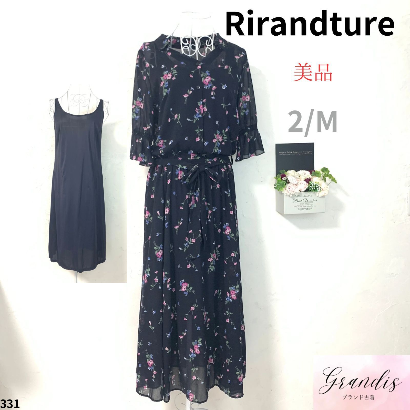 ☆美品☆ Rirandture リランドチュール レディース ワンピース ロング 