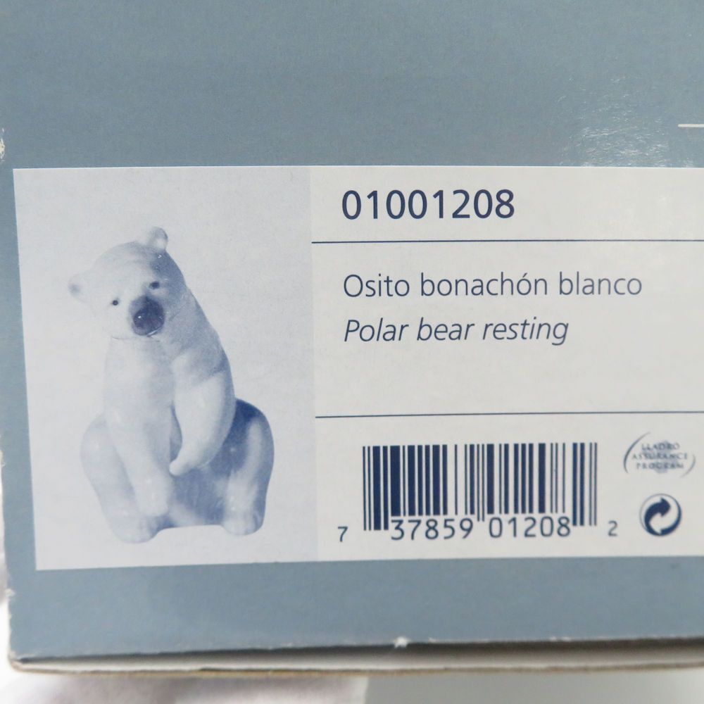 未使用 LLADRO リヤドロ 1208 RESTING POLAR BEAR ホッキョクグマ