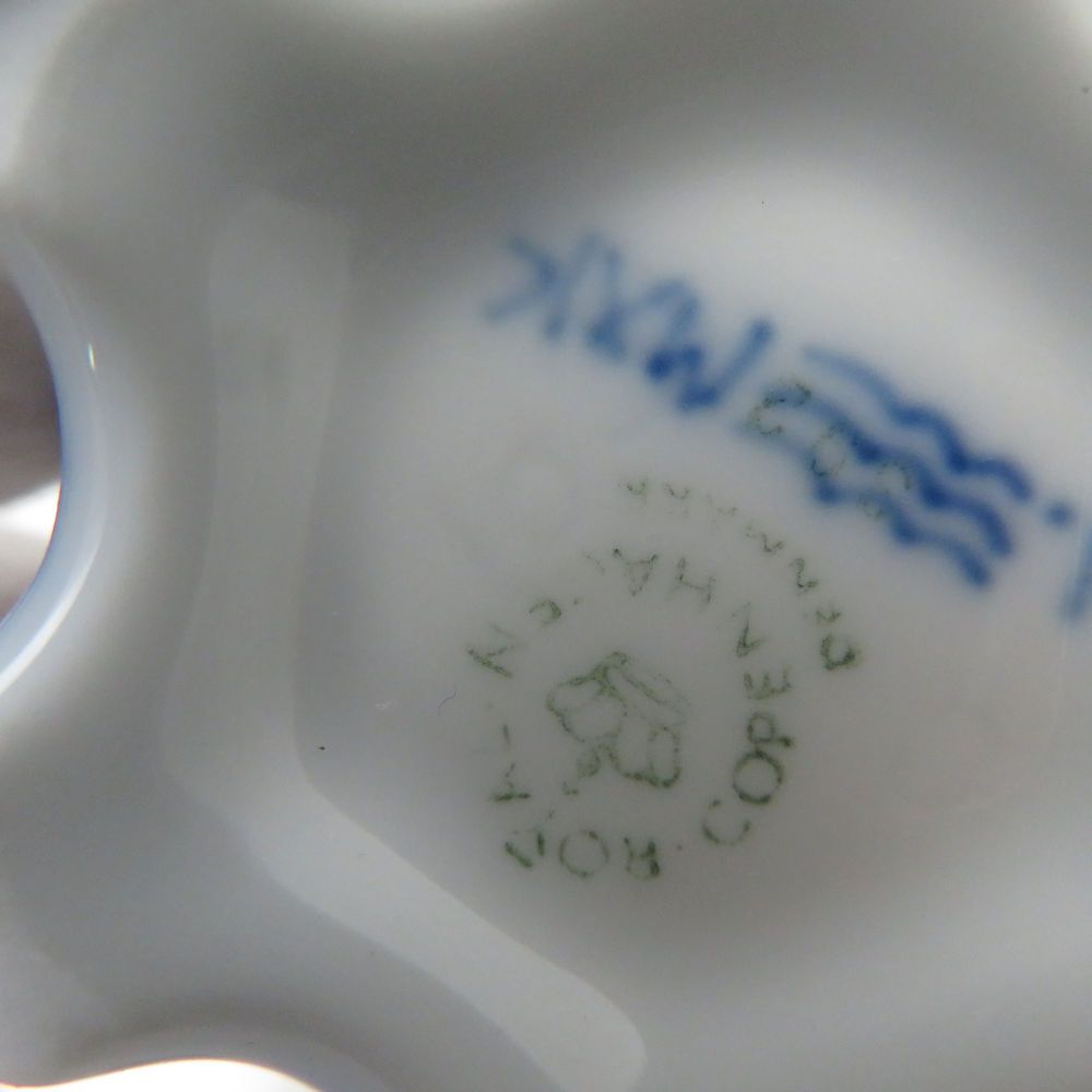 ブルーフルーテッド