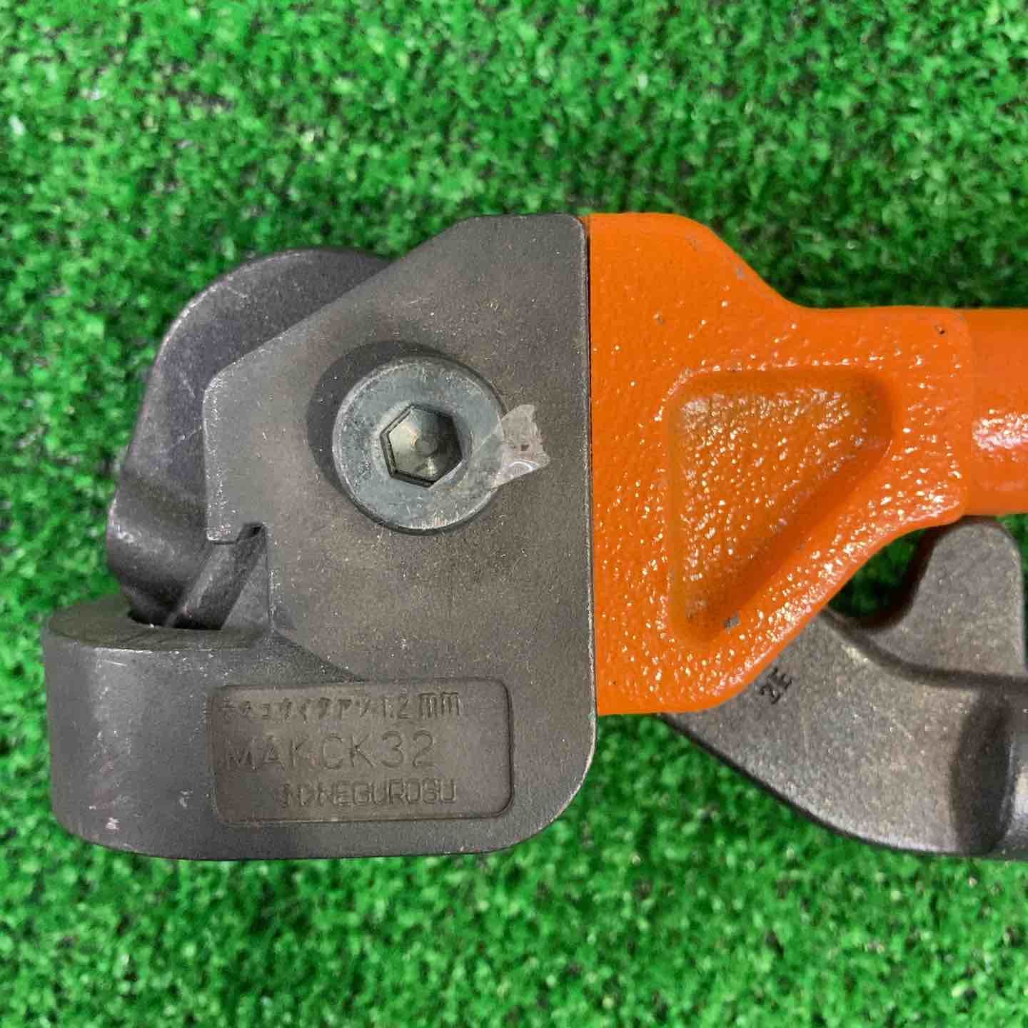 ネグロス電工 軽量間柱振れ止めチャンネル切り欠き工具 MAKCK 32