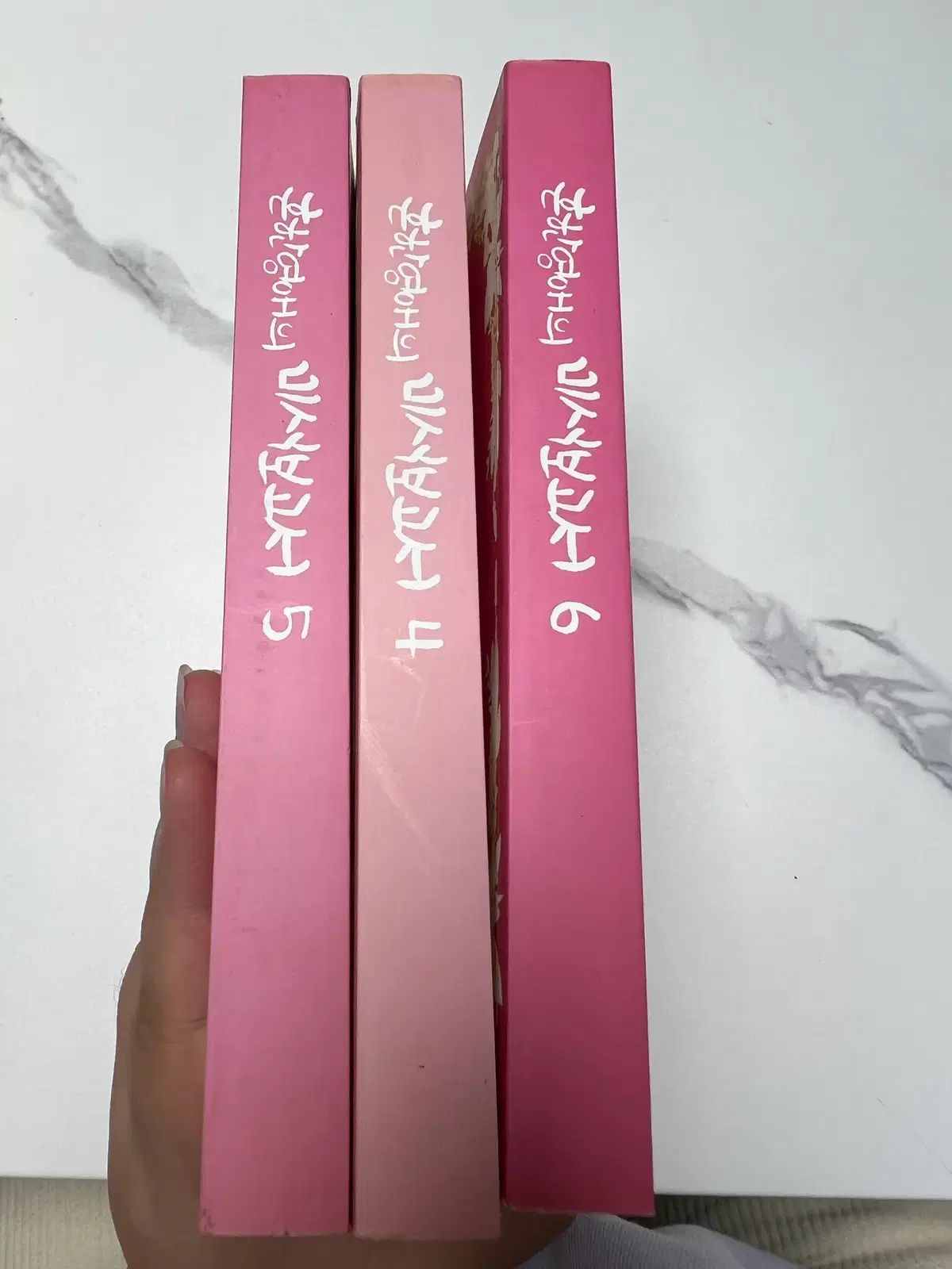 흔한영애 미식보고서 用 1巻 18巻