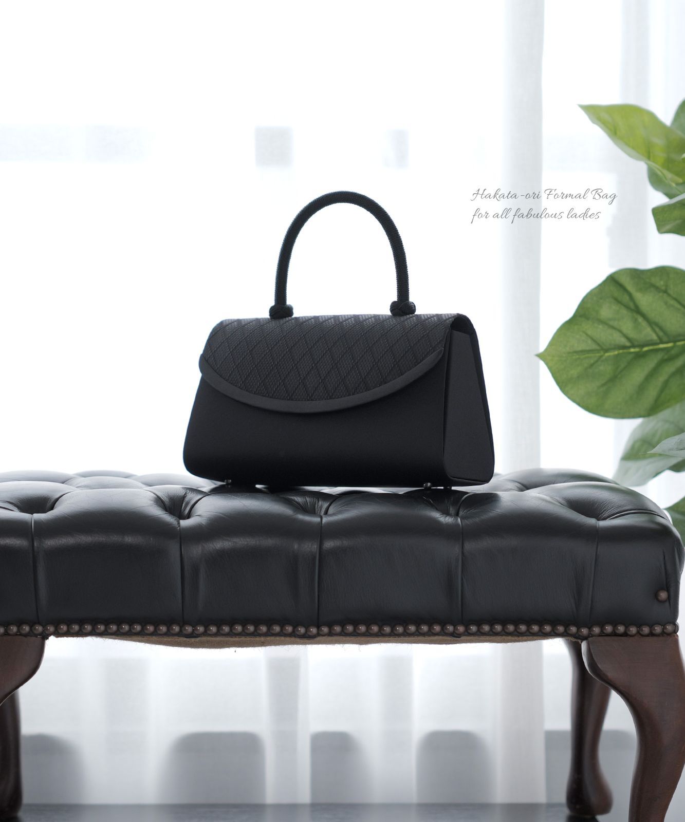 フォーマルバッグ レディース 国産 ブランド 博多織 編み手 はっ水 撥水 葬儀 弔事 冠婚葬祭 黒 葬式 喪服 バッグ フォーマル 葬儀用バッグ 喪服用バッグ 葬式バッグ ブラック 和装 上品 おしゃれ 30代 40代 50代 岩佐 8631