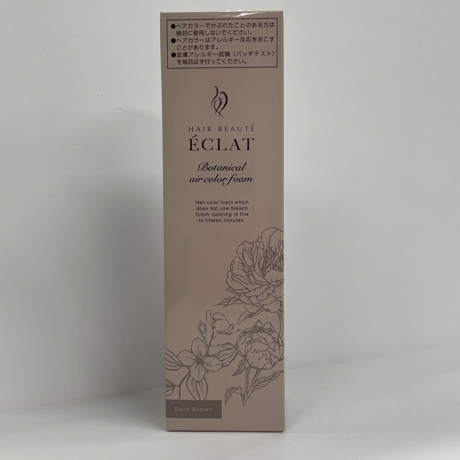 M2907 フューチャーラボ ヘアボーテ エクラ ボタニカル エアカラー