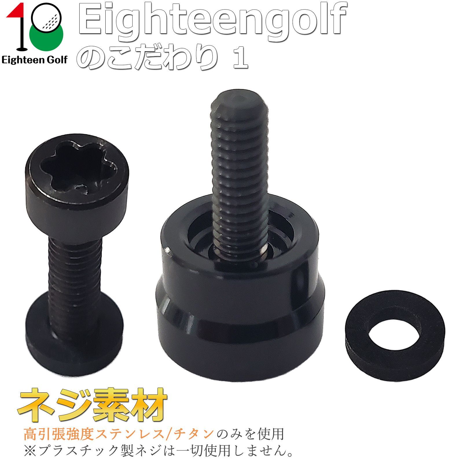 TaylorMade Qi4D ドライバー 9.0 TASウェイト8ピース付属 テーラーメイド Qi4d ドライバー 用 ウェイト taylormade Qi4d LS MAX