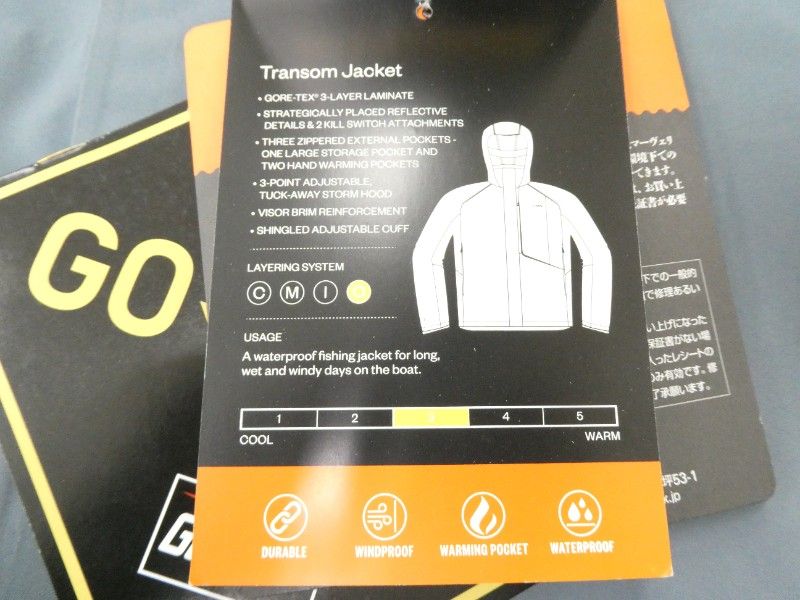 トランサムジャケット