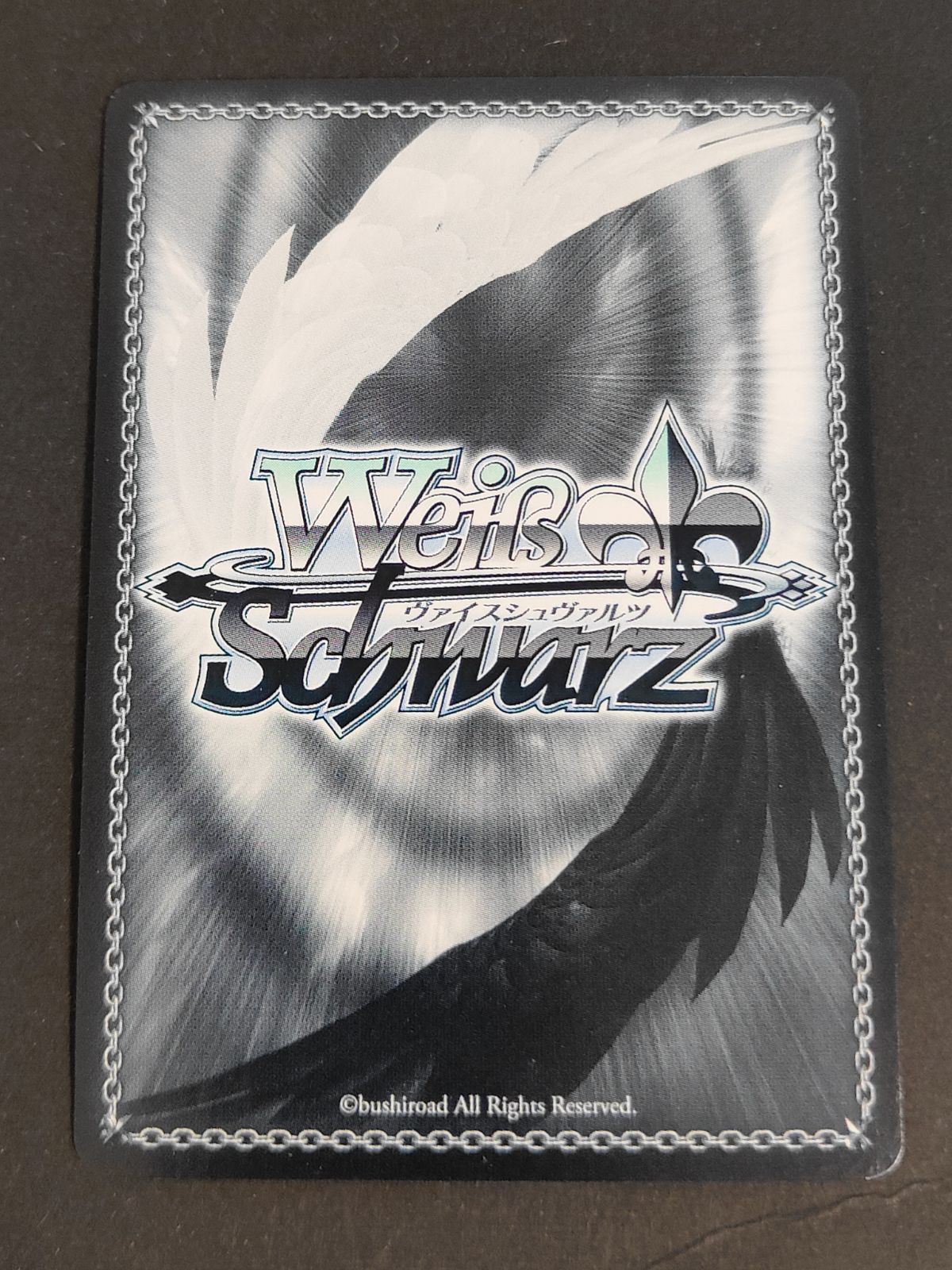 aca483 情報と感情 長門 RR ヴァイスシュヴァルツ - メルカリ