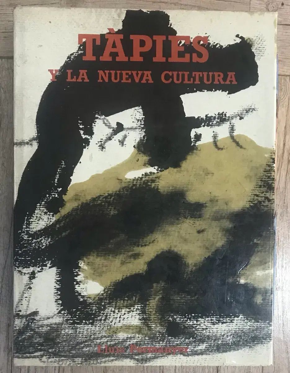 アントニー タピエス 作品図録 - TAPIES AND THE CULTURE