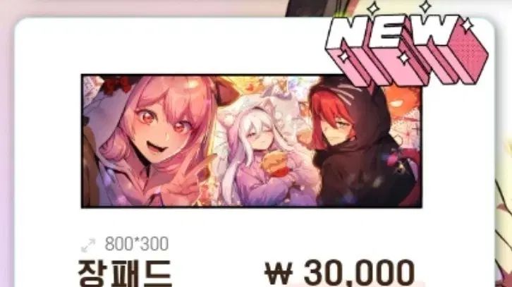 アカサル ゲーミングマウスパッド大型