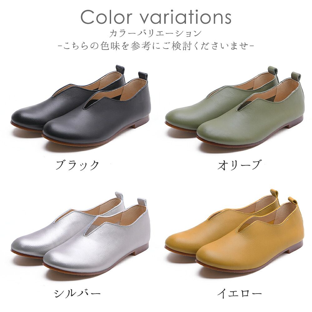 ブラック パンプス フラットシューズ ローヒール ぺたんこ フラット Vカット ラウンドトゥ 痛くない 柔らかい 長時間 疲れない 歩きやすい 走れる おしゃれ かわいい 靴 大きいサイズ 25 cm 25.5 黒 軽量 立ち仕事 本革 レザー