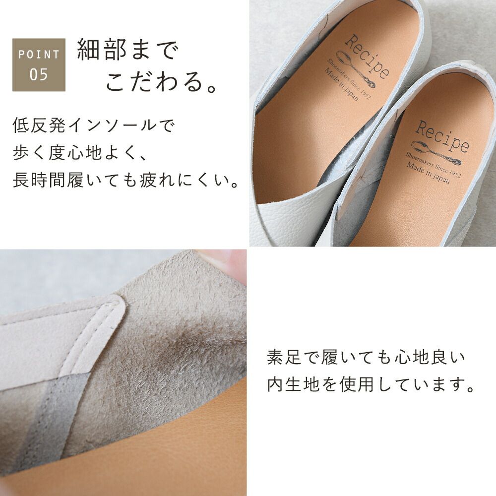 柔らかい 脱げない