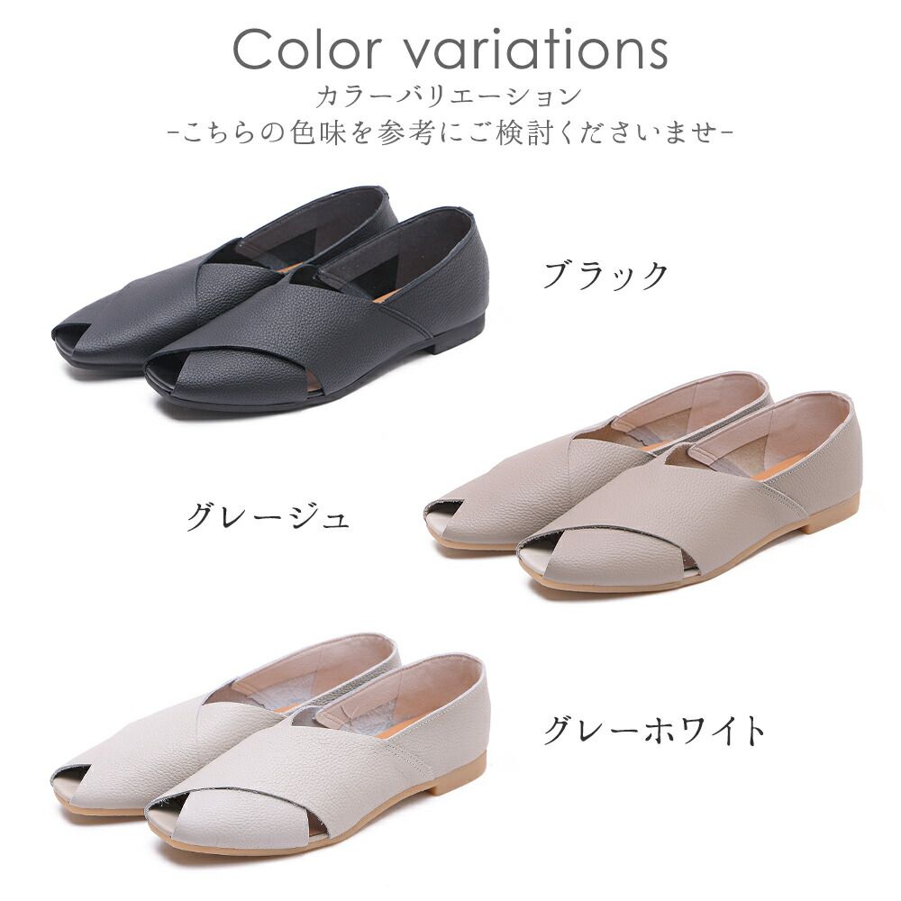 グレージュ パンプス 本革 フラットシューズ サンダル レディース ローヒール ぺたんこ ペタンコ スクエアトゥ オープントゥ 痛くない 柔らかい 脱げない 長時間 疲れない 歩きやすい 走れる おしゃれ きれいめ 靴 軽量