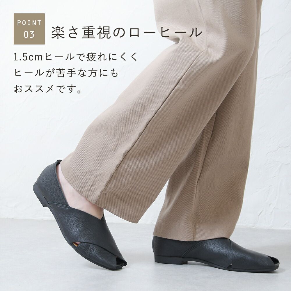 おしゃれ きれいめ