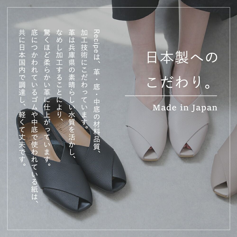 ローヒール ぺたんこ