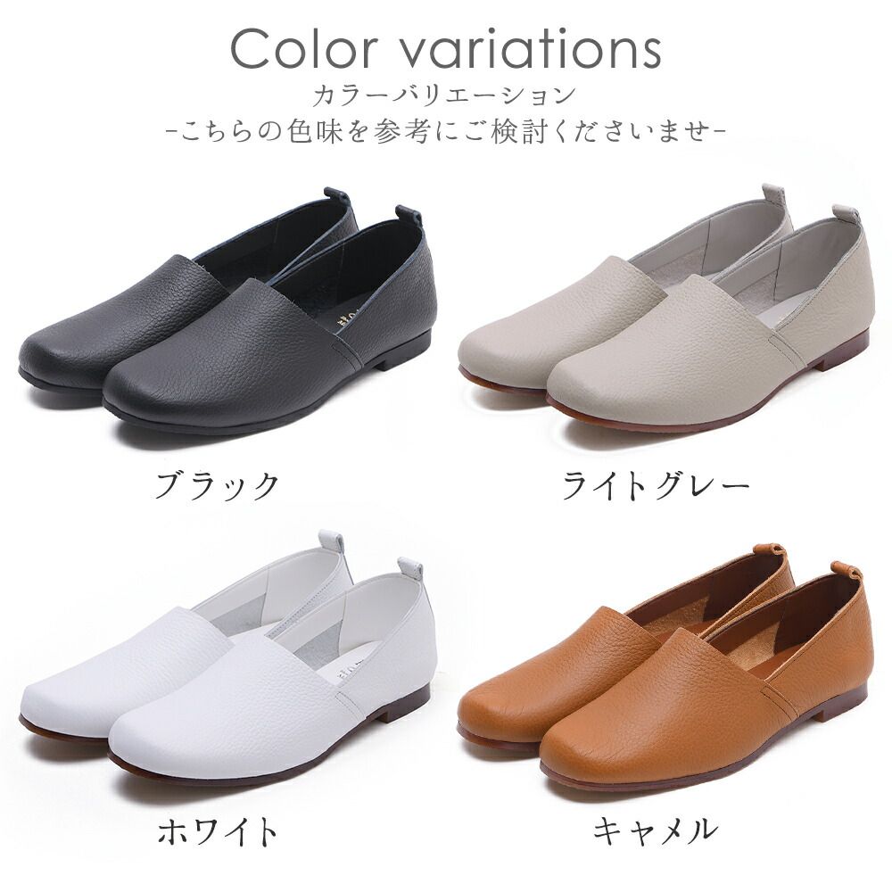 ホワイト パンプス 本革 フラットシューズ ローヒール ぺたんこ ラウンドトゥ スクエアトゥ 痛くない 柔らかい 長時間 疲れない 歩きやすい 走れる おしゃれ 靴 大きいサイズ 軽量 黒 仕事用 通勤 立ち仕事 冠婚葬祭 フォーマル