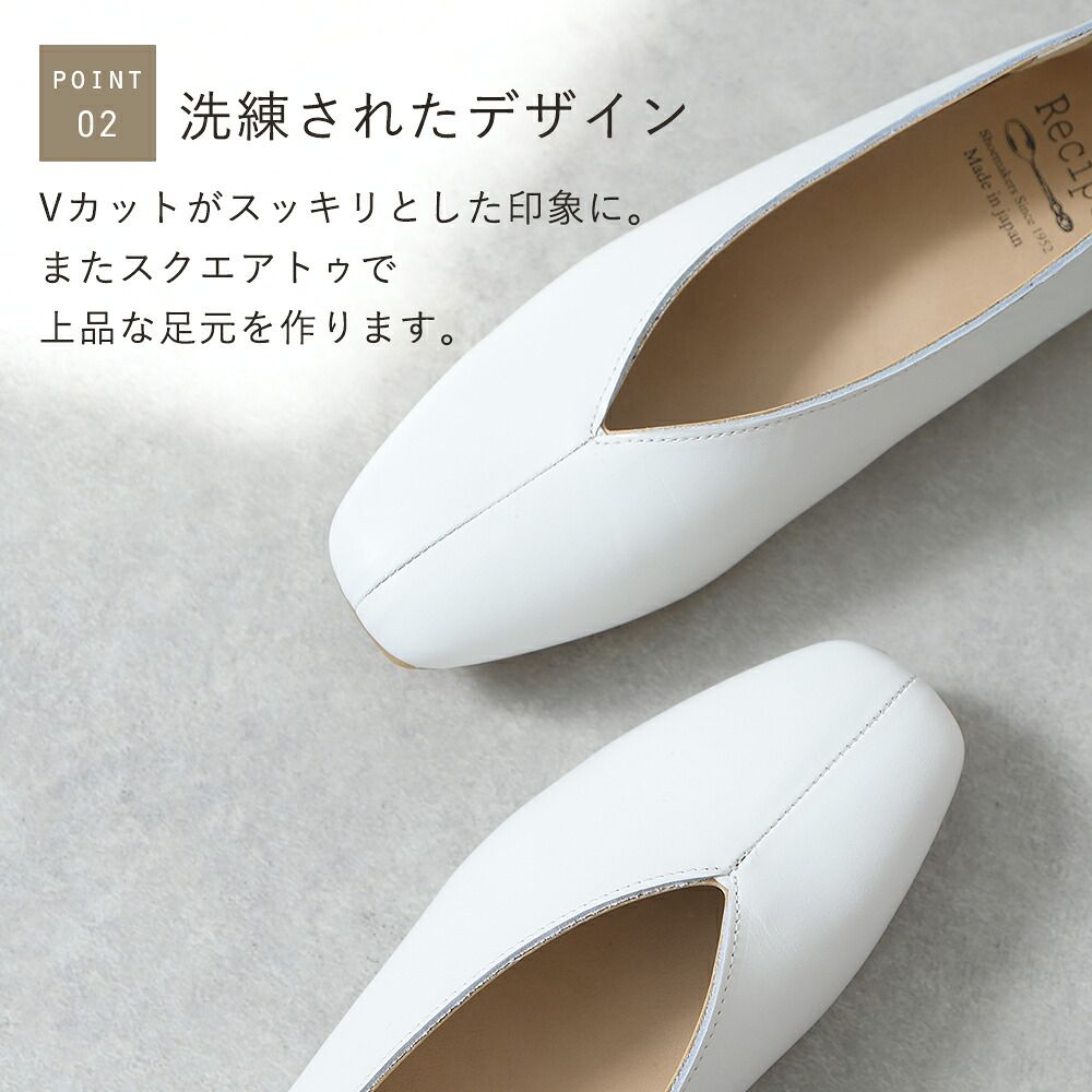 ローヒール ぺたんこ