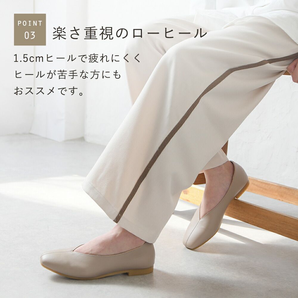 Vカット スクエアトゥ