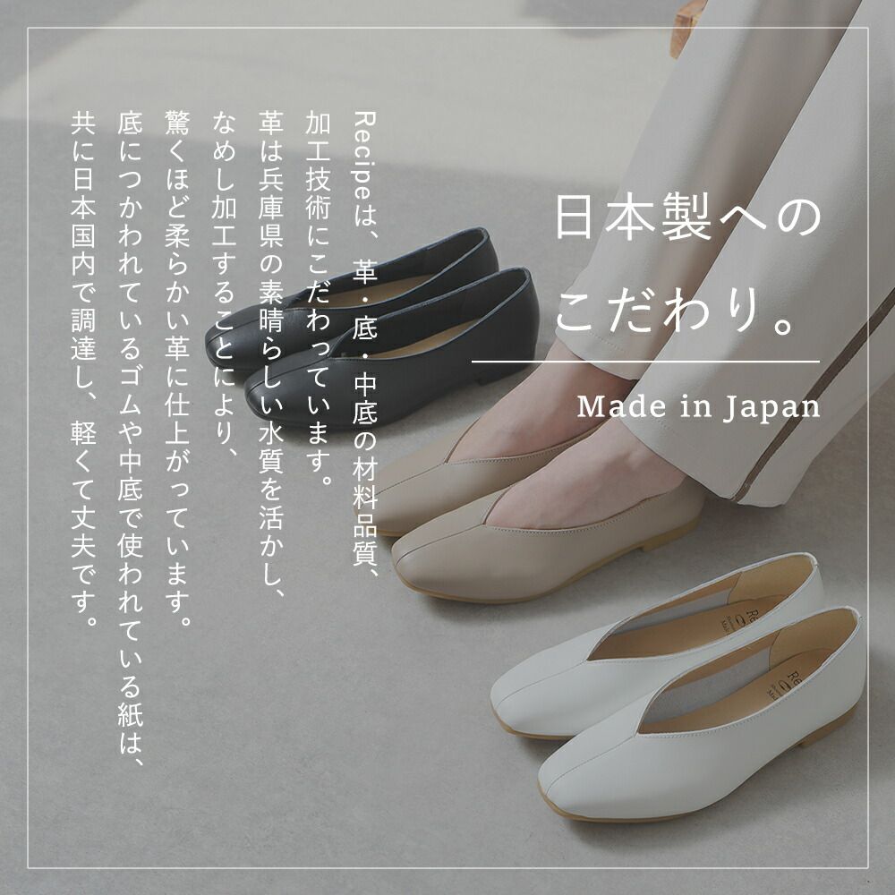 Vカット スクエアトゥ