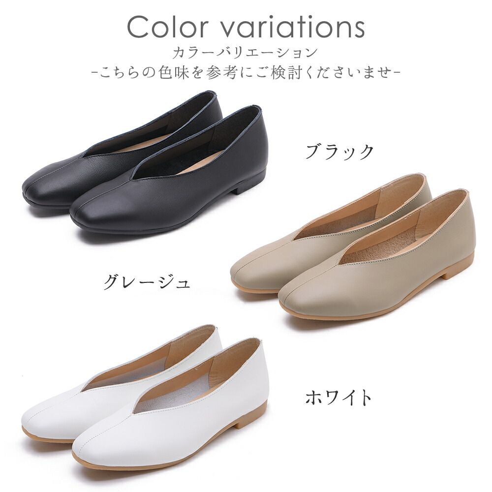 ホワイト パンプス 本革 フラットシューズ ローヒール ぺたんこ Vカット スクエアトゥ 痛くない 柔らかい 長時間 疲れない 歩きやすい 走れる おしゃれ きれいめ 靴 大きいサイズ 軽量 仕事用 通勤 立ち仕事 冠婚葬祭 フォーマル