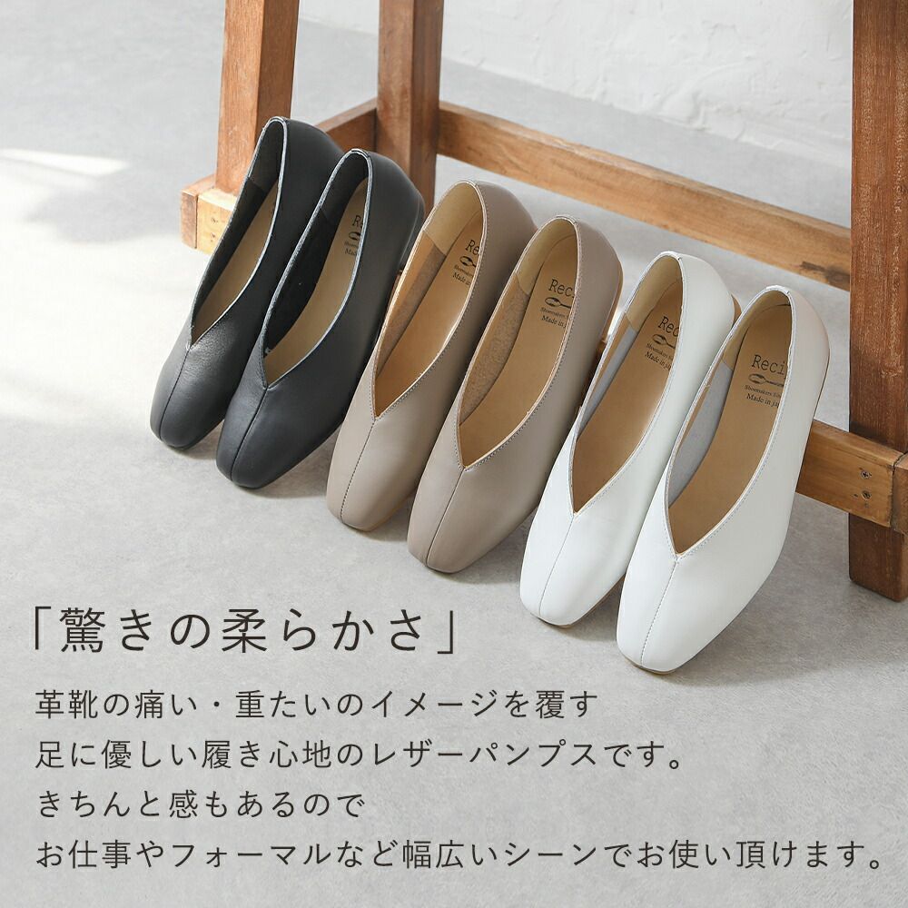 ホワイト]パンプス 本革 フラットシューズ ローヒール ぺたんこ V