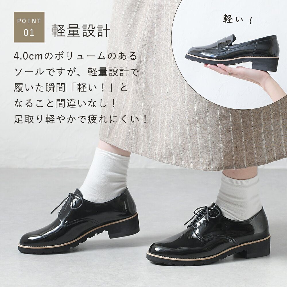 ブラックA]ローファー レディース 本革 レザー コインローファー マニッシュシューズ レースアップシューズ 厚底 ローヒール 痛くない 歩きやすい  柔らかい 疲れない 軽量 軽い 履きやすい おしゃれ 靴 日本製 k160-91308 - メルカリ