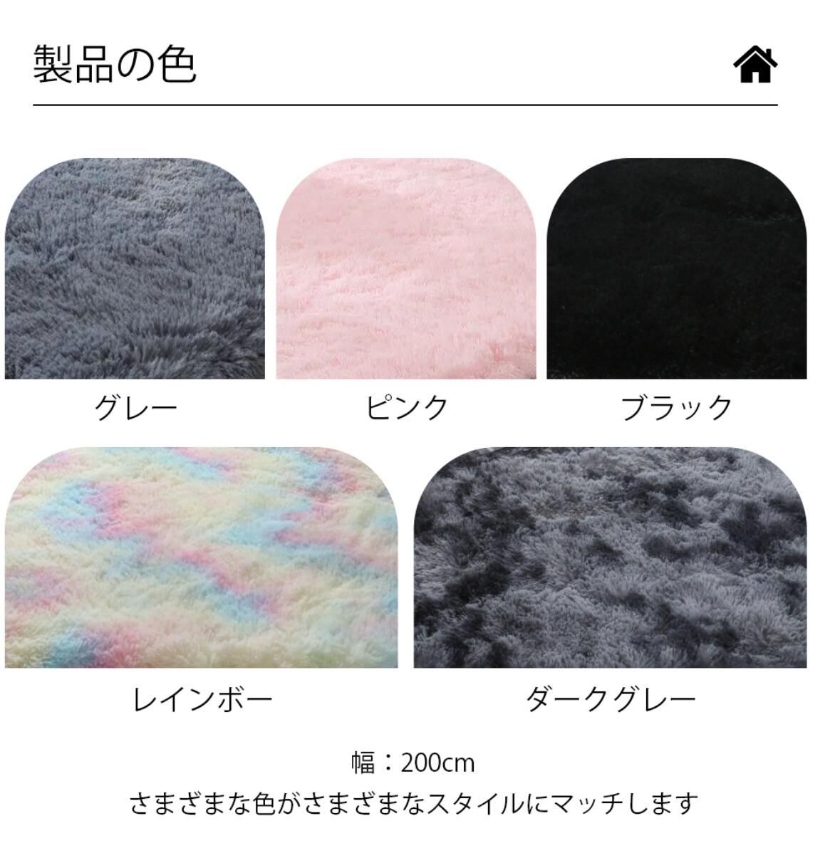 ラグ 洗える ラグマット 160*200 洗えるカーペット リビング シャギーラグ 送料無料 ホットカーペットカバー 絨毯 洗濯可 ムートン