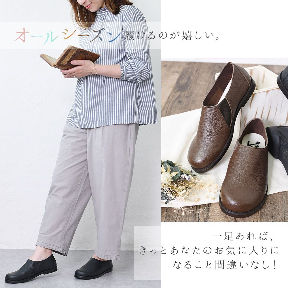 疲れない 歩きやすい